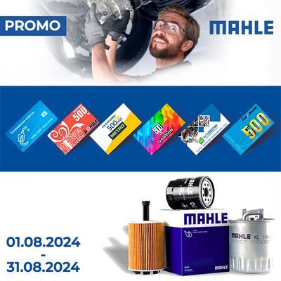 Mahle: Cadouri exclusive la fiecare achiziție