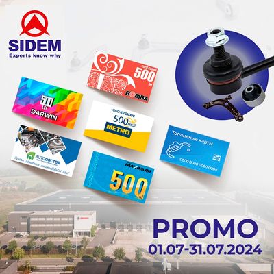 Sidem te invită în lumea sa