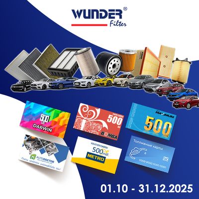 Wunder – Încredere pe drum 