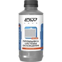 Aditiv de spalare sistemul de racire
