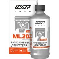Decarbonizarea motorului