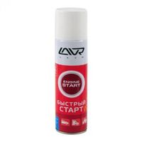 Spray pornire motor